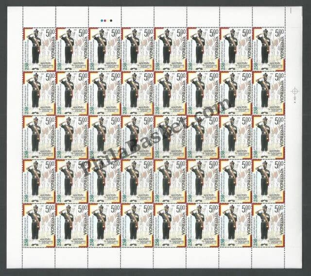 #FS1484-The Madras Regiment 1758-2008- FullSheet  India MNH - 2009