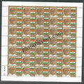 #FS1494-Pingali Venkaiah- FullSheet  India MNH - 2009