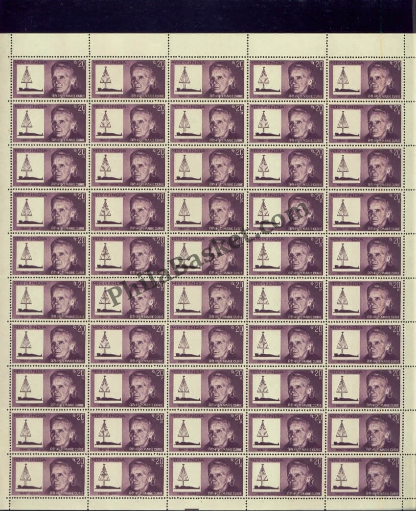#FS151-Marie Curie- FullSheet  India MNH - 1968