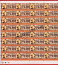 #FS1513-Virchand Raghavji Gandhi- FullSheet  India MNH - 2009