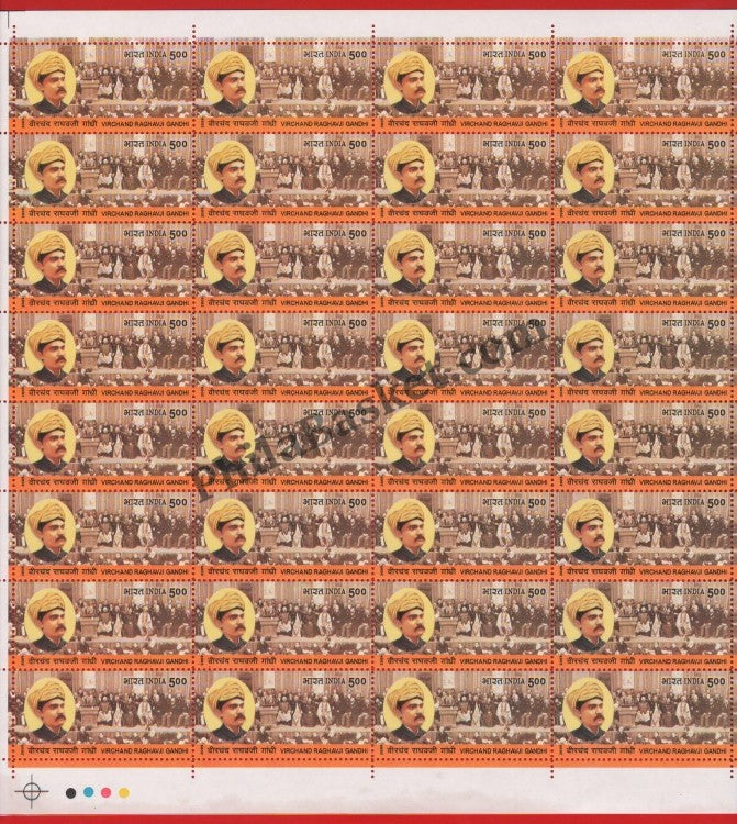 #FS1513-Virchand Raghavji Gandhi- FullSheet  India MNH - 2009