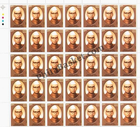 #FS1516-Gaurishanker Dalmia- FullSheet India MNH - 2009