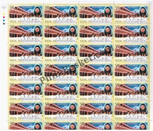 #FS1524-Convent of Jesus & Mary, Ambala Cantt. 100 Years- FullSheet India MNH - 2009