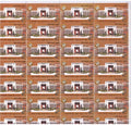 #FS1534-Platinum jubilee of Reserve Bank of India- FullSheet India MNH - 2010