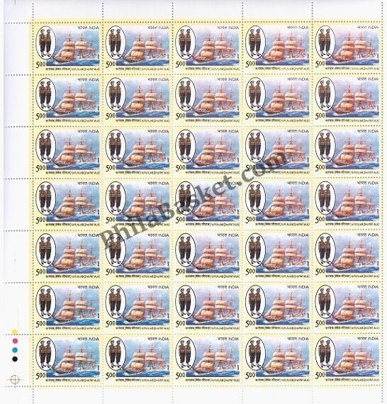 #FS1538-16 Punjab (2Nd Patiala)- FullSheet India MNH - 2010