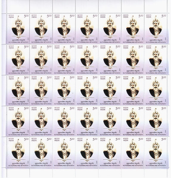 #FS1539-Muthuramalinga Sethupathi- FullSheet India MNH - 2010