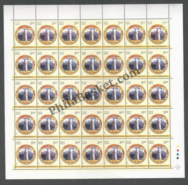 #FS1553-World Classical Tamil Conference-Kovai-2010- FullSheet  India MNH - 2010