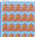 #FS1557-Rath Yatra, Puri- FullSheet India MNH - 2010