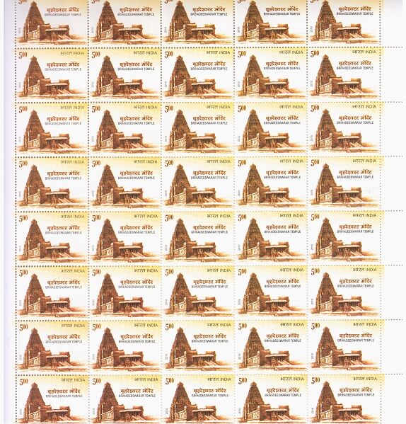 #FS1565-Brihadeeswrar Temple- FullSheet India MNH - 2010