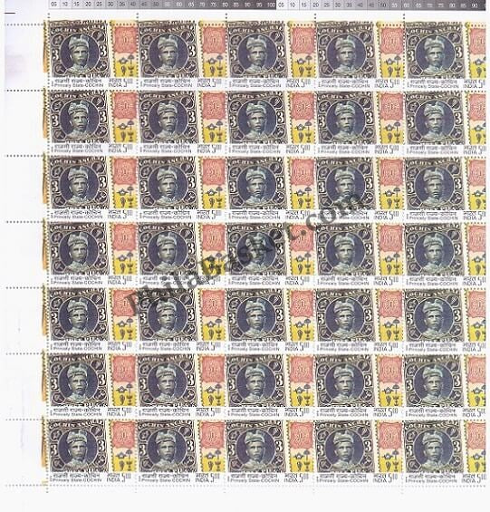 #FS1567-Princely States-Indipex 2011- FullSheet (Set of 4) India MNH - 2010
