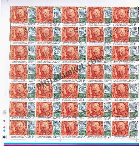 #FS1567-Princely States-Indipex 2011- FullSheet (Set of 4) India MNH - 2010
