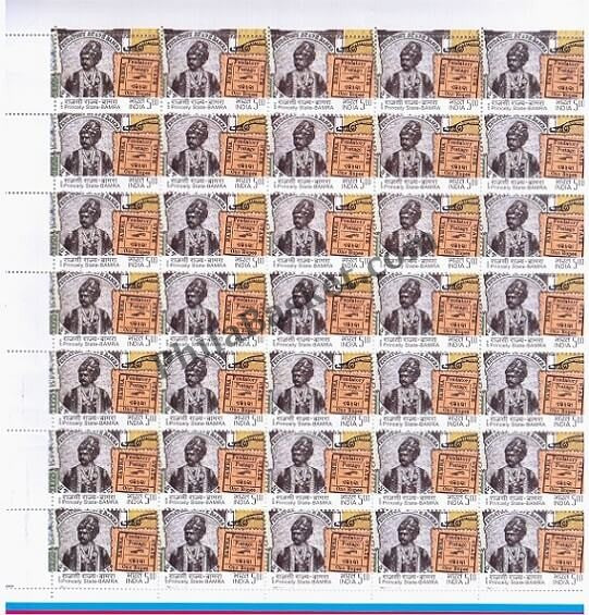 #FS1567-Princely States-Indipex 2011- FullSheet (Set of 4) India MNH - 2010