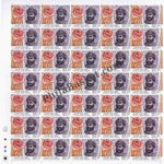 #FS1567-Princely States-Indipex 2011- FullSheet (Set of 4) India MNH - 2010