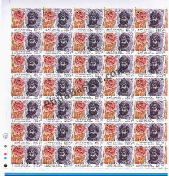 #FS1567-Princely States-Indipex 2011- FullSheet (Set of 4) India MNH - 2010