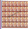 #FS1569-Sant Sadaram Sahib- FullSheet India MNH - 2010