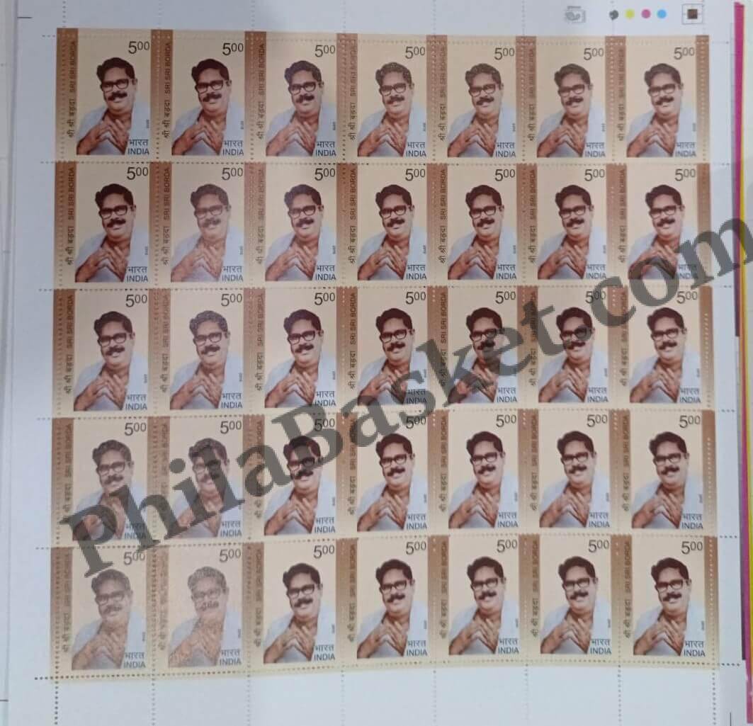#FS1579-Sri Sri Borda- FullSheet India MNH - 2010