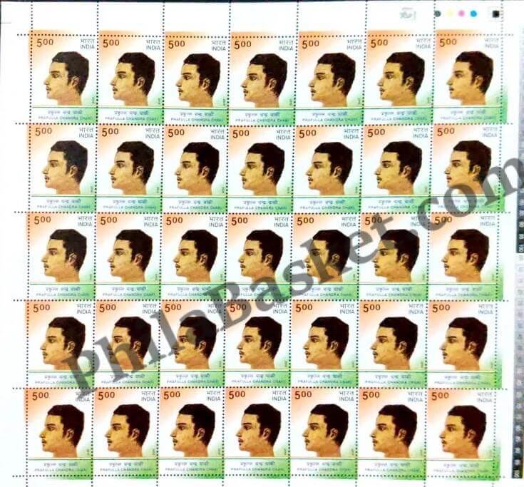 #FS1580-Prafulla Chandra Chaki- FullSheet  India MNH - 2010