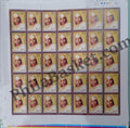 #FS1583-Yashwantrao Chavan- FullSheet India MNH - 2010