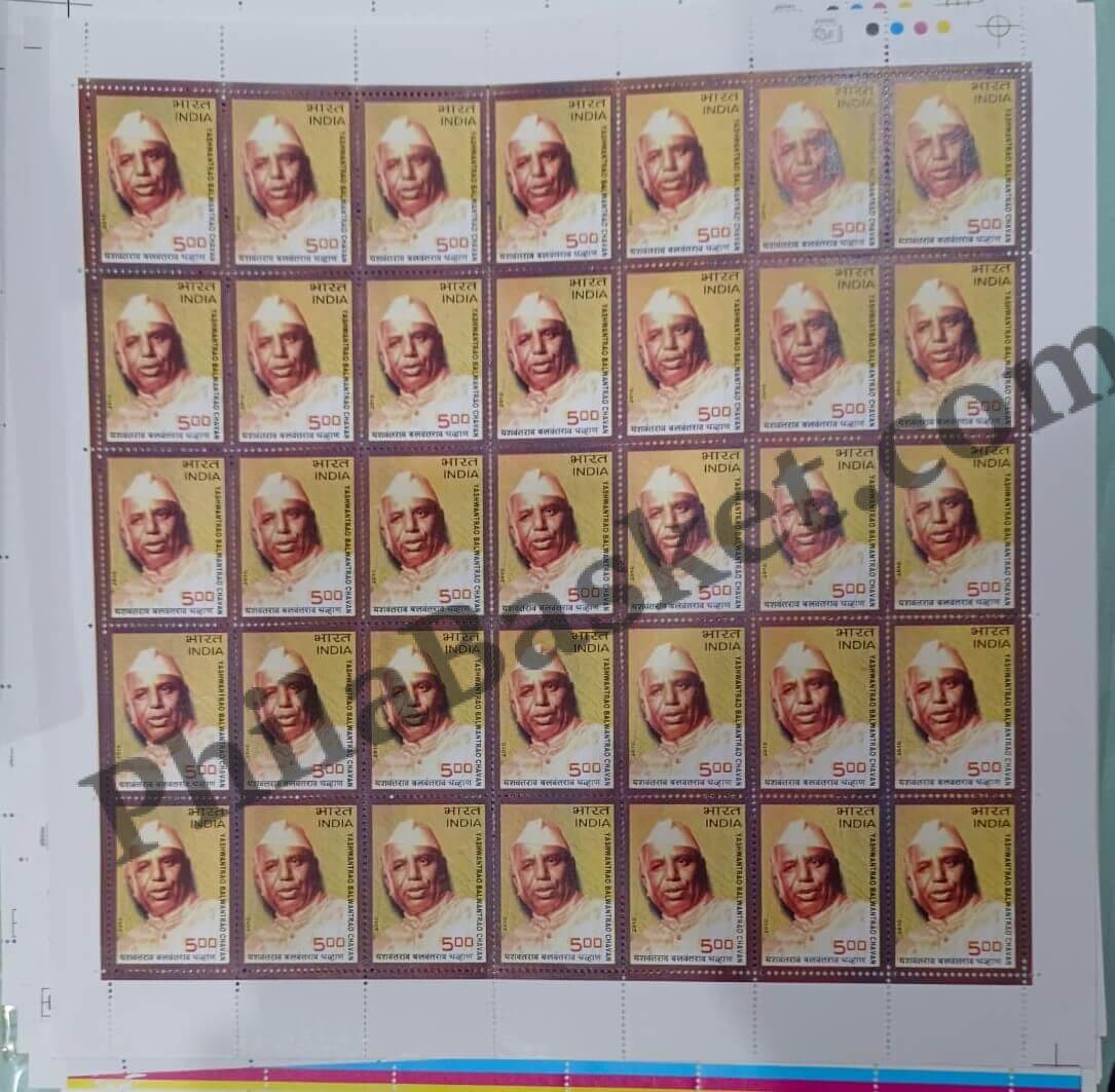 #FS1583-Yashwantrao Chavan- FullSheet India MNH - 2010