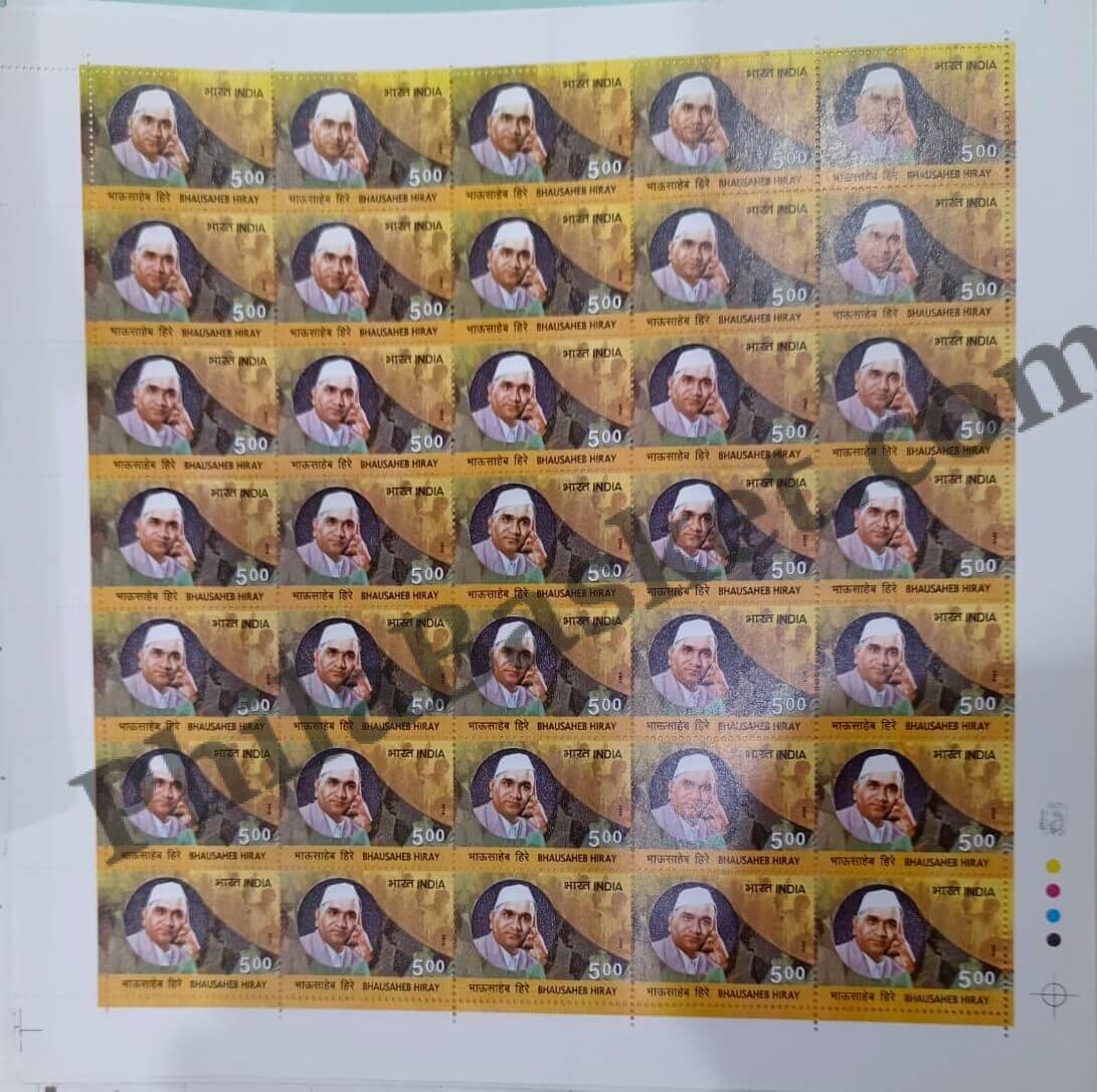 #FS1584-Bhausaheb Hiray- FullSheet India MNH - 2010