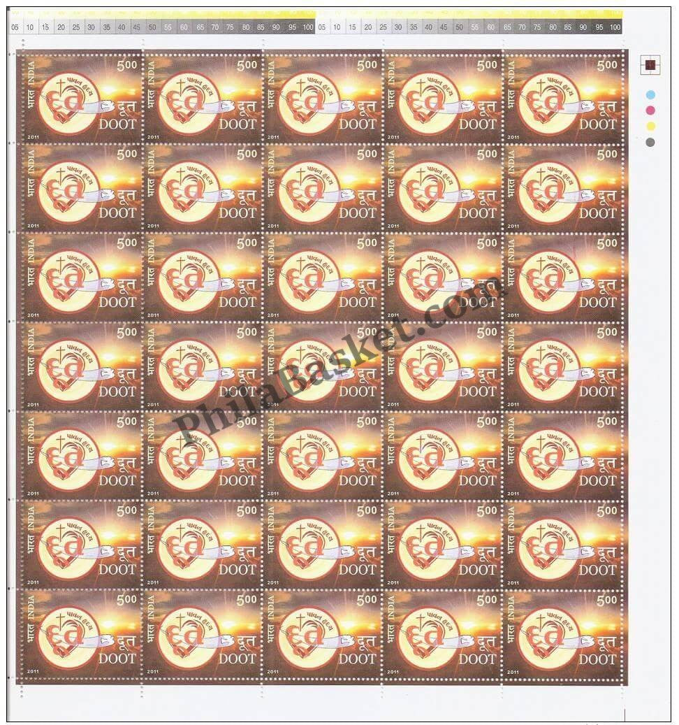#FS1590-Doot- FullSheet  India MNH - 2011