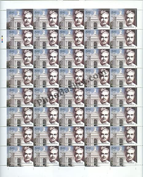 #FS1597-V.Venkatasubba Reddiar- FullSheet  India MNH - 2011