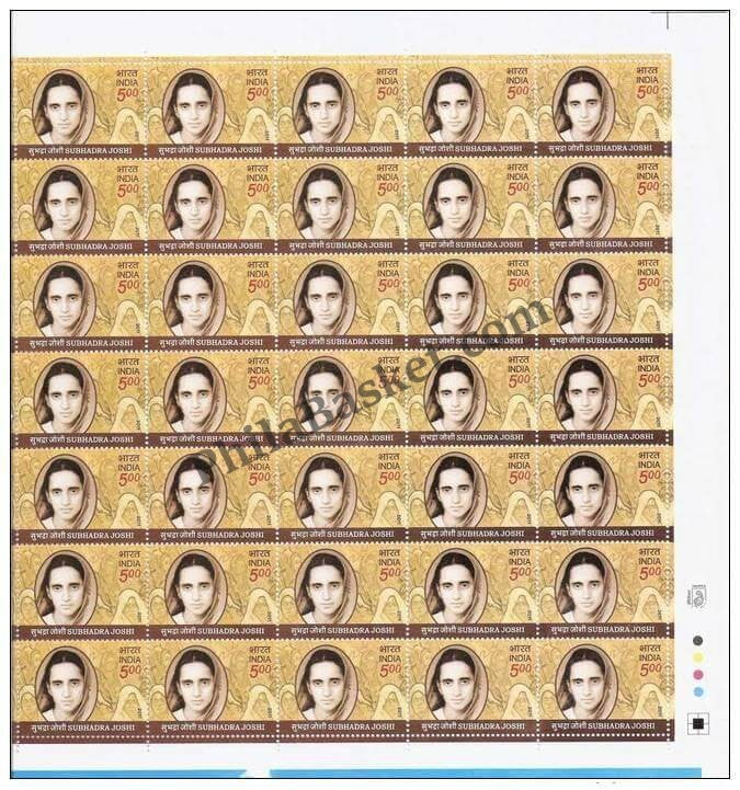 #FS1601-Subhadra Joshi- FullSheet  India MNH - 2011