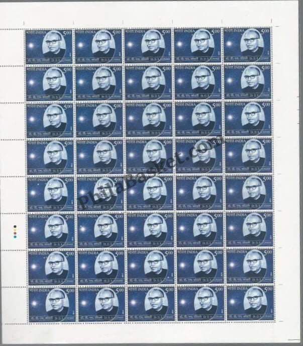#FS1606-Dr.D.S. Kothari- FullSheet  India MNH - 2011