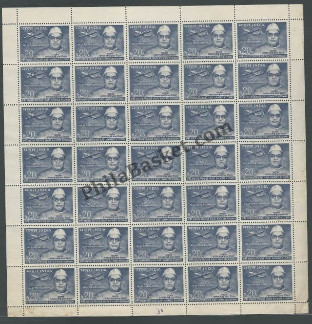 #FS161-Rafi Ahmed Kidwai- FullSheet  India MNH - 1969