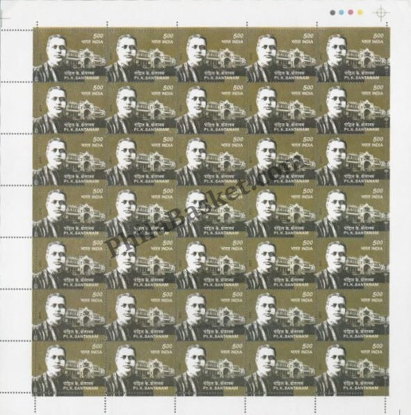 #FS1612-Pt. K.Santhanam- FullSheet  India MNH - 2011