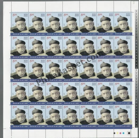 #FS1613-Dr. M.S. Aney- FullSheet  India MNH - 2011