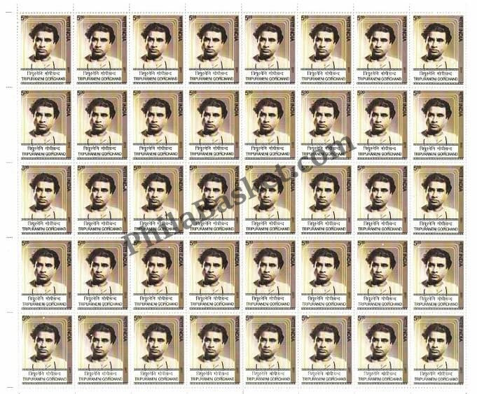 #FS1617-Tripuraneni Gopichand- FullSheet India MNH - 2011