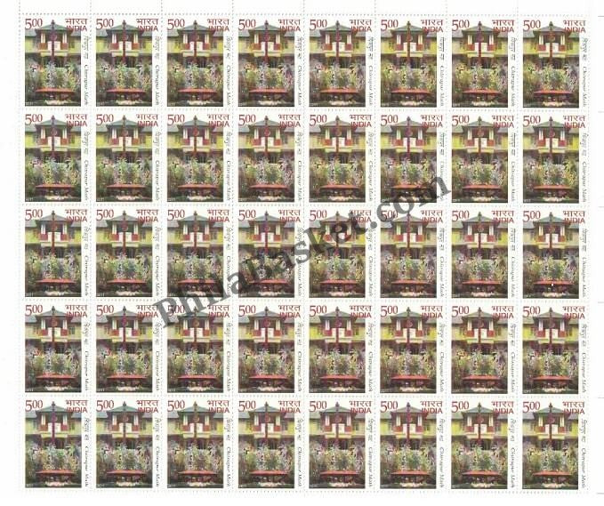 #FS1620-Chitrapur Math- FullSheet India MNH - 2011