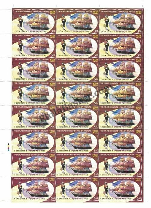 #FS1621-The Punjab Regiment & Para (Sf) (1 Punjab)- FullSheet India MNH - 2011