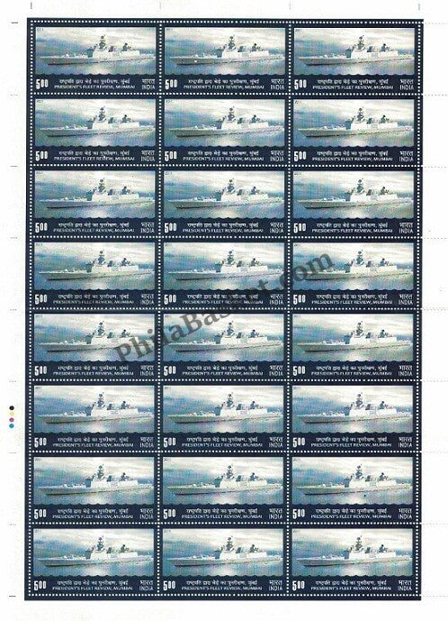 #FS1628-The PresidentS Fleet, Mumbai- FullSheet (Set of 4) India MNH - 2011