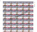 #FS1633-Puran Chandra Gupta- FullSheet India MNH - 2012