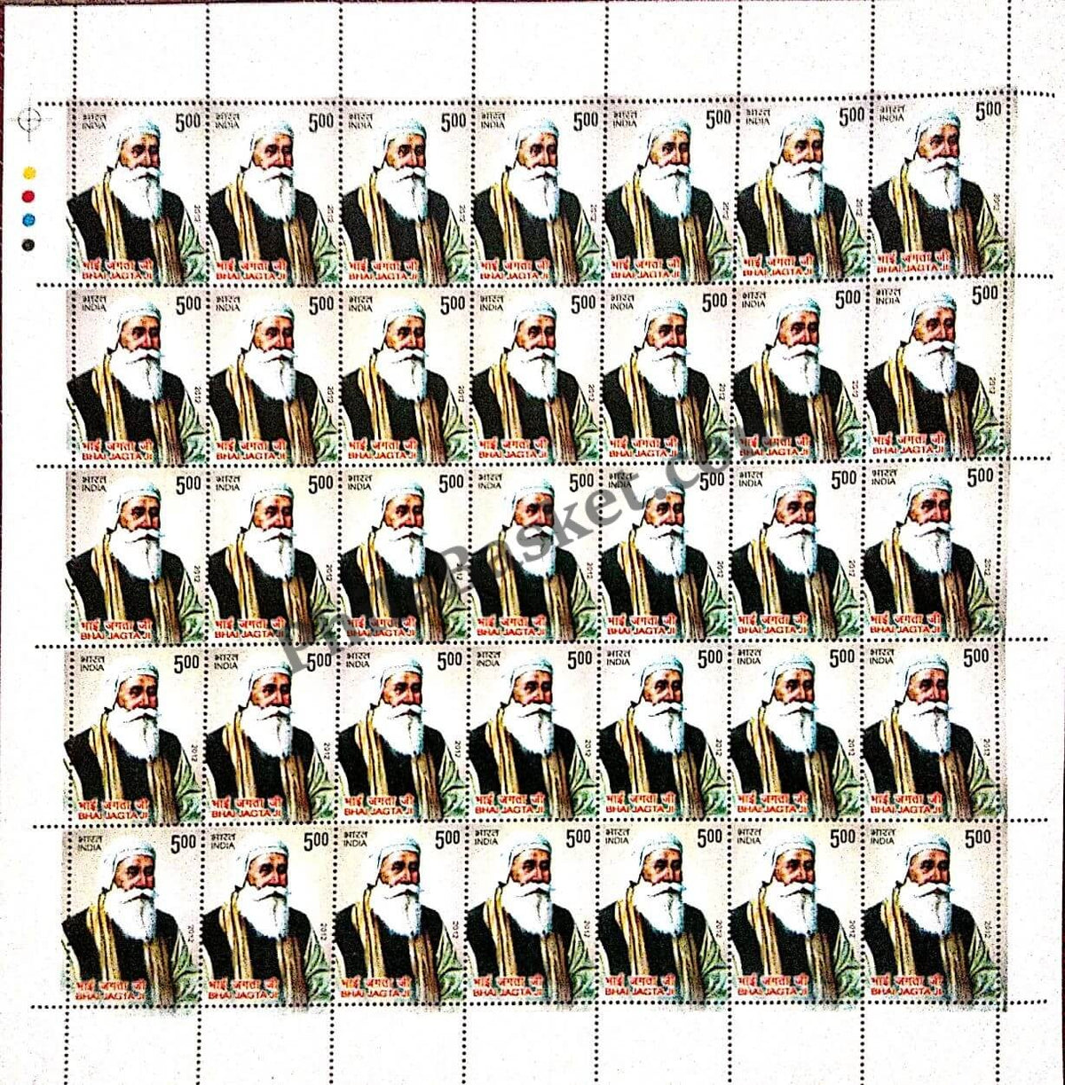 #FS1634-Bhai jagta ji- FullSheet India MNH - 2012