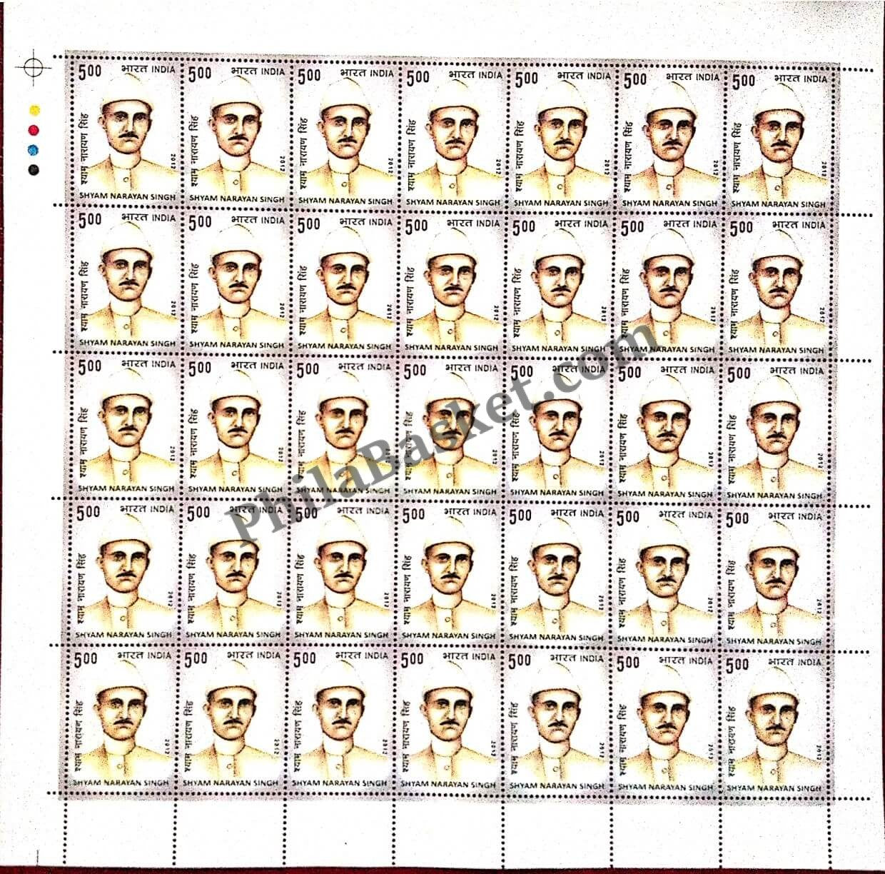 #FS1635-Shyam narayan singh- FullSheet India MNH - 2012