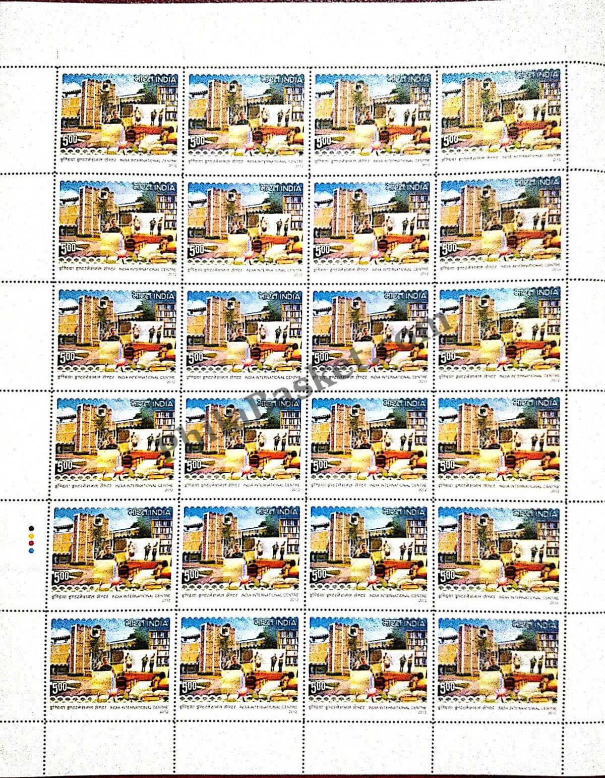 #FS1636-India International Centre- FullSheet India MNH - 2012