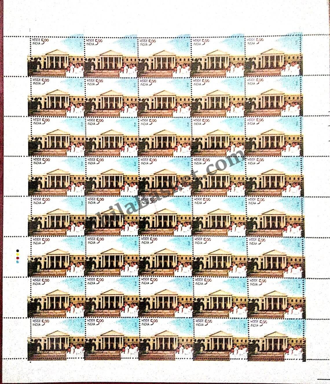 #FS1641-Isabella thoburn College, Lucknow- FullSheet India MNH - 2012
