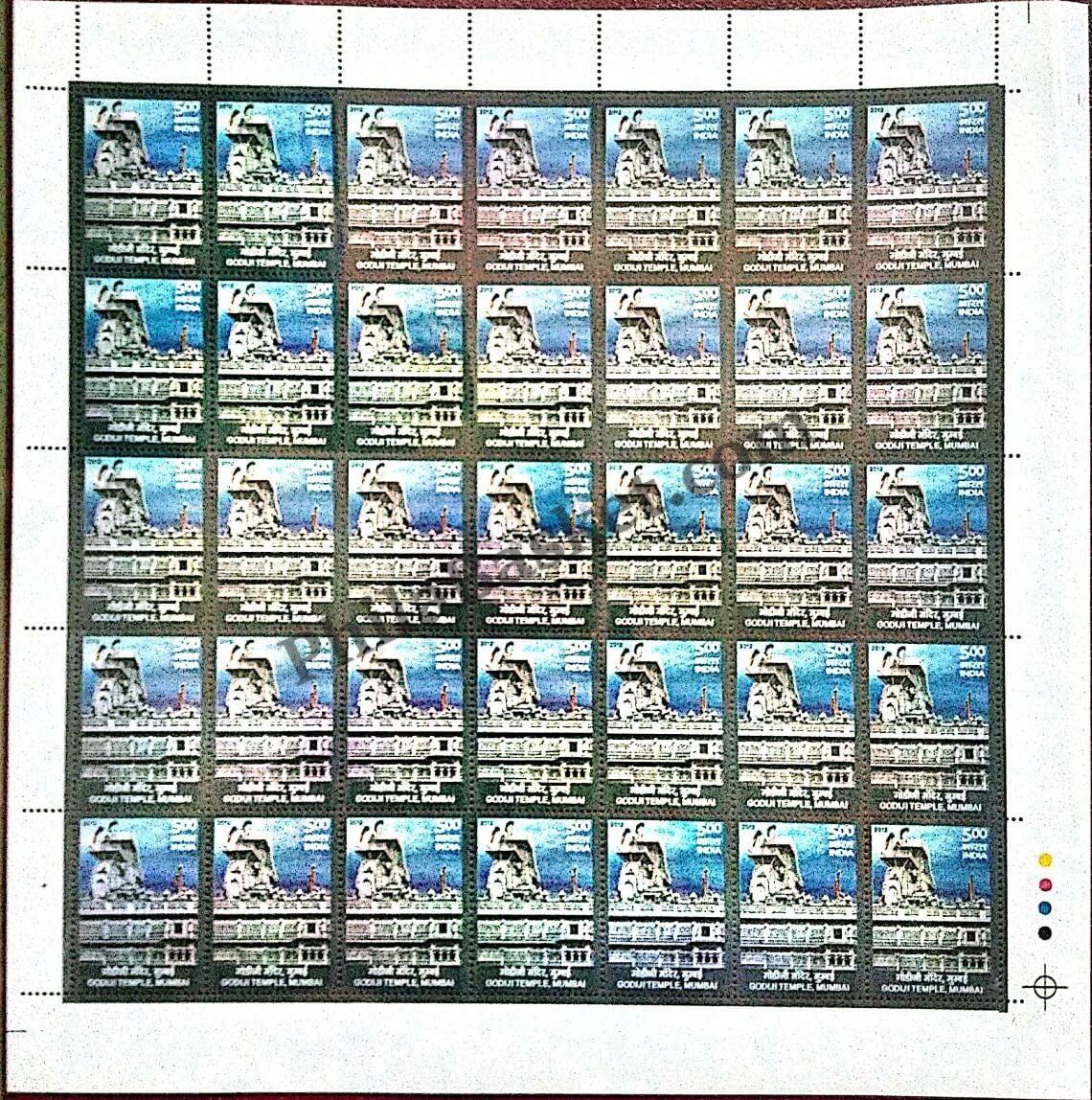 #FS1642-Godiji Temple- FullSheet India MNH - 2012