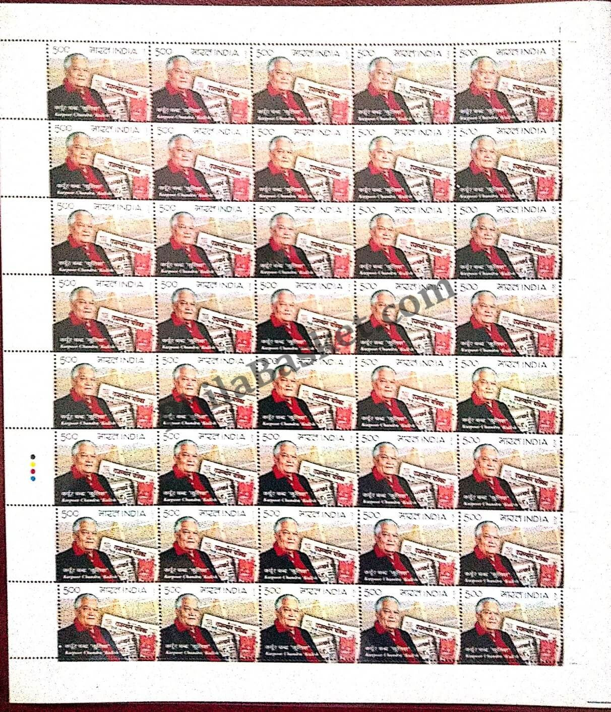 #FS1644-Karpoor chandra kulish- FullSheet India MNH - 2012
