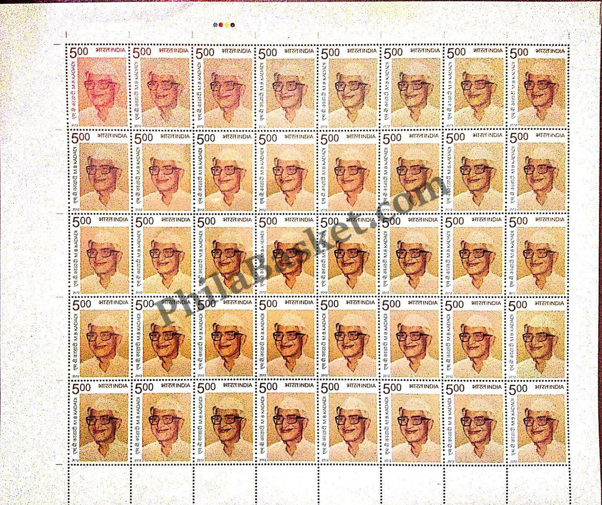 #FS1645-M. B. kadadi- FullSheet  India MNH - 2012