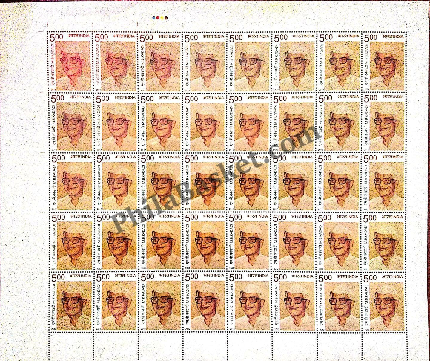 #FS1645-M. B. kadadi- FullSheet  India MNH - 2012
