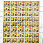 #FS1646-800th Urs of Ajmer- FullSheet (Set of 2) India MNH - 2012
