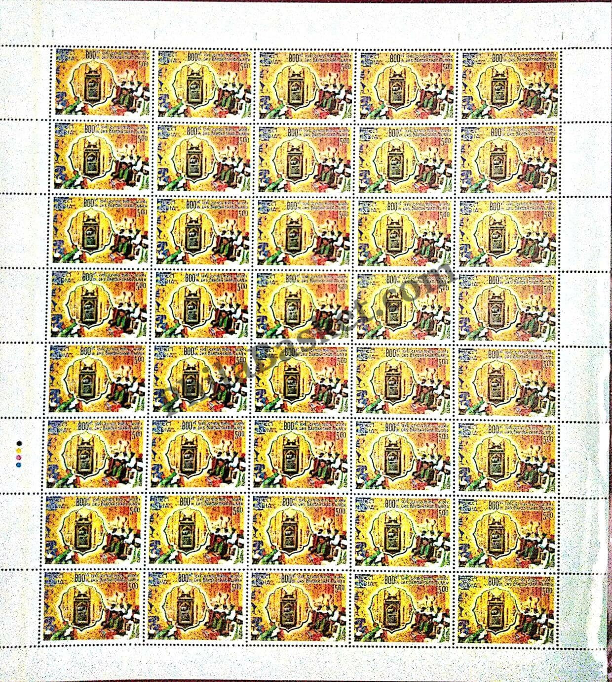 #FS1646-800th Urs of Ajmer- FullSheet (Set of 2) India MNH - 2012