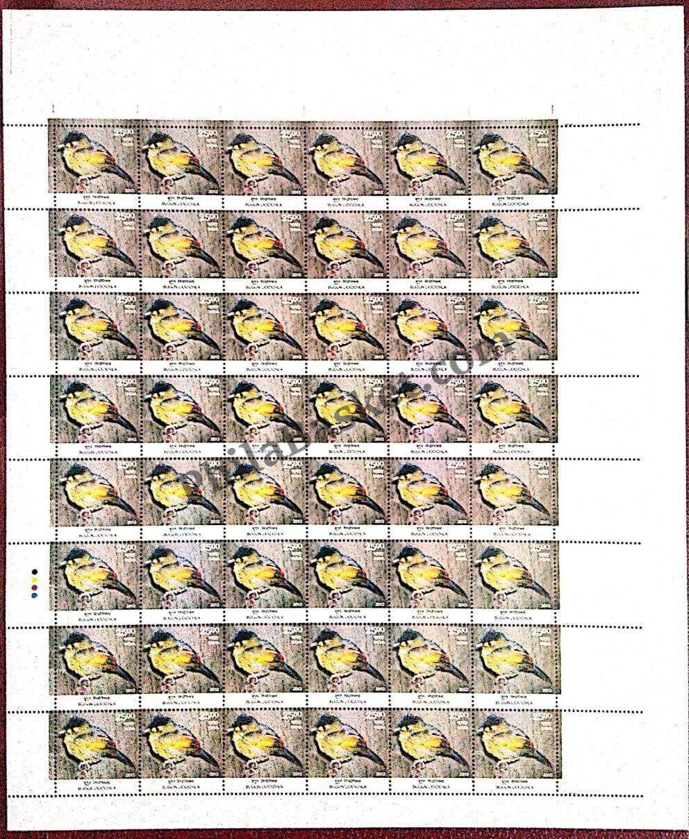 #FS1656-Endemic Species of Biodiversity Hotspots- FullSheet (Set of 4) India MNH - 2012