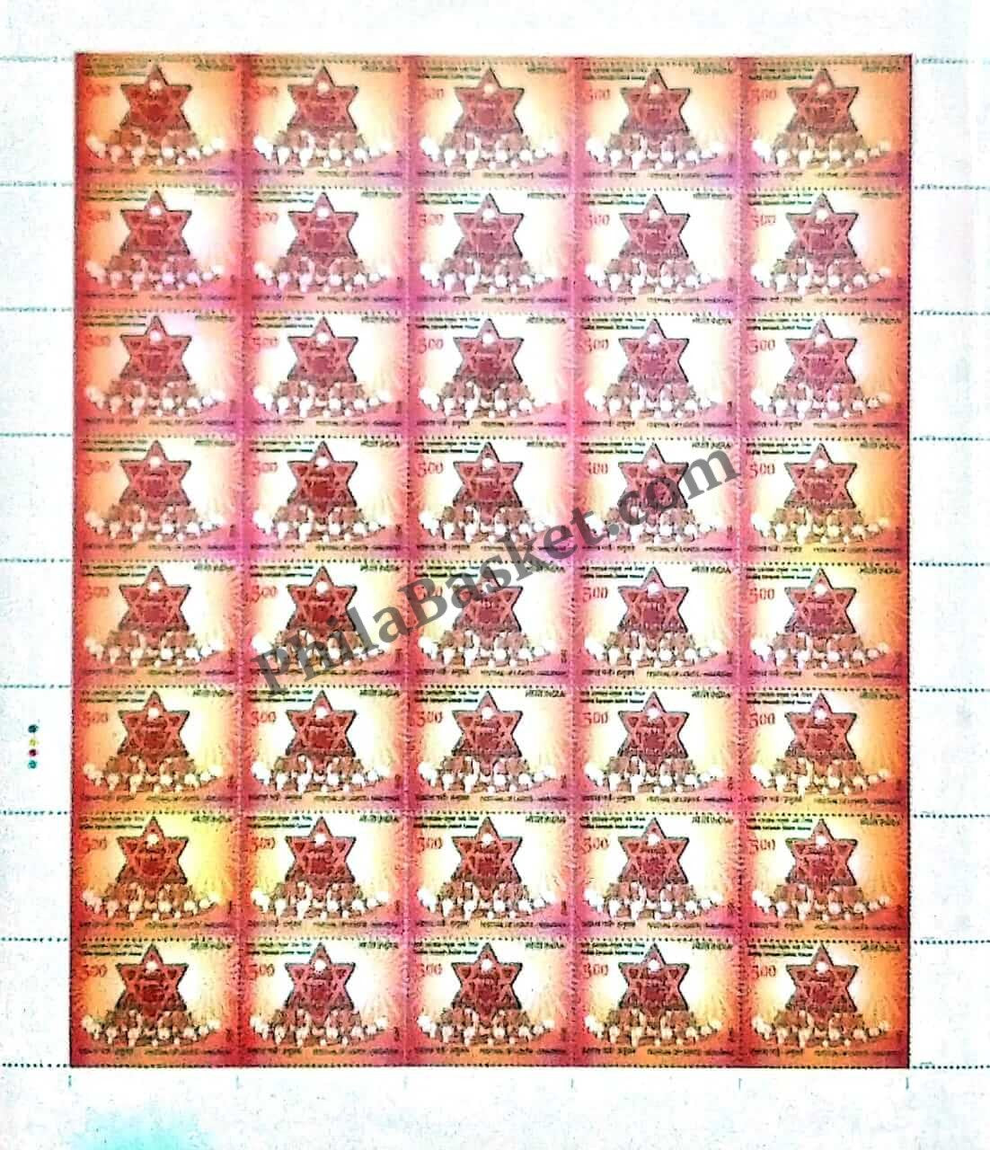 #FS1657-India-Israel Joint Issue- FullSheet (Set of 2) India MNH - 2012