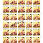 #FS1671-Swami Vivekananda- FullSheet (Set of 4) India MNH - 2013