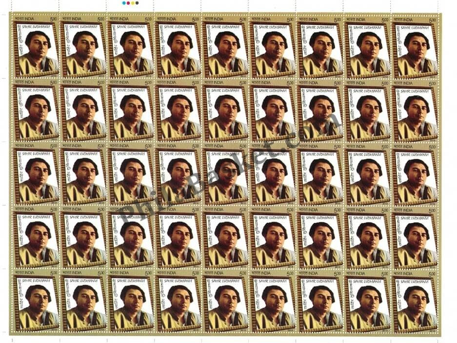 #FS1677-Sahir Ludhianvi- FullSheet India MNH - 2013